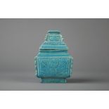 A Chinese archaic stoneware turquoise ground box and cover, Ming