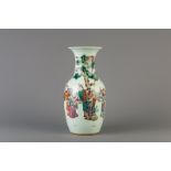 A Chinese famille rose vase with figures in a garden, 19th C.