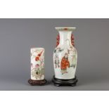 A Chinese famille rose vase with circular design and a hat stand, 19th C.