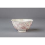 A Chinese blue, white and copper red 'dragon' bowl, Yongzheng mark, 20th C.