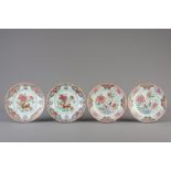 Two pairs of Chinese famille rose plates with pheasants, Yongzheng/Qianlong