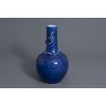 A Chinese monochrome sacrificial blue tianqiu ping vase, 18th/19th C.