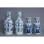 Two pairs of Chinese blue and white celadon ground vases, 19th C.