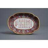 An inscribed Chinese ruby ground quadrilobed tray, Jiaqing mark, 20th C.