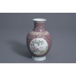 A Chinese famille rose 'hu' vase with goats, Qianlong mark, 19th/20th C.