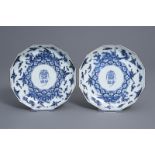 A pair of Japanese blue & white Kakiemon sryle plates, Fuku mark, Edo/Meiji, 18th/19th C.