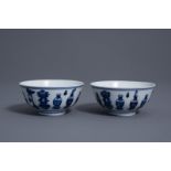 A pair of Chinese blue and white bowls with antiquities design, Guangxu mark & prob.period