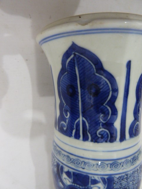 Late 19th/early 20th century Chinese vase of gu form, wide flared rim, the body decorated in blues - Image 8 of 8