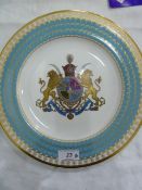 Spode 'The Imperial Plate of Persia' limited edition porcelain commemorative plate