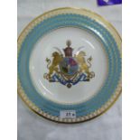 Spode 'The Imperial Plate of Persia' limited edition porcelain commemorative plate