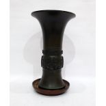 Early 20th century bronze vase, possibly Japanese, of flared rim form bearing inscription 'Presented