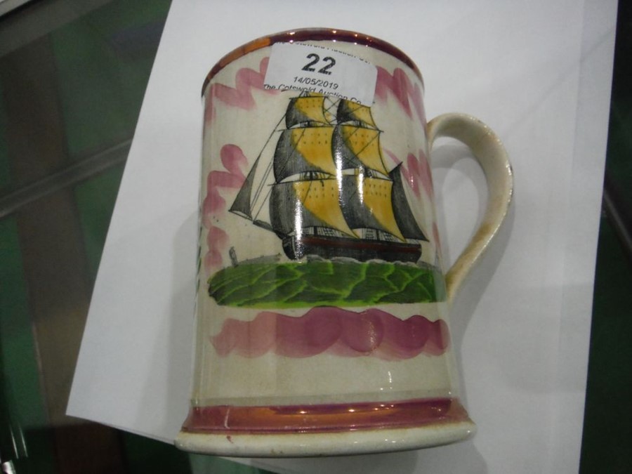 Victorian pink lustre pottery mug printed with a s - Image 3 of 8