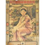 Seven various Chinese advertising posters (7)