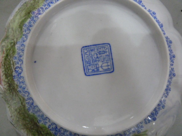 20th century Oriental fine porcelain bowl, lobed, painted with fish and character marks, blue dragon - Image 4 of 7