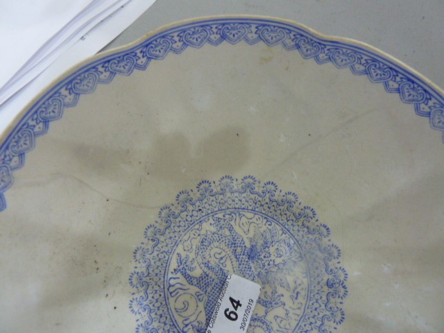 20th century Oriental fine porcelain bowl, lobed, painted with fish and character marks, blue dragon - Image 7 of 7