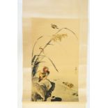 Japanese colour print of ducks, on decorative scroll background  Condition ReportMeasurements of the