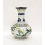 Chinese porcelain doucai vase, oviform with flared neck, decorated with dragons amongst clouds and