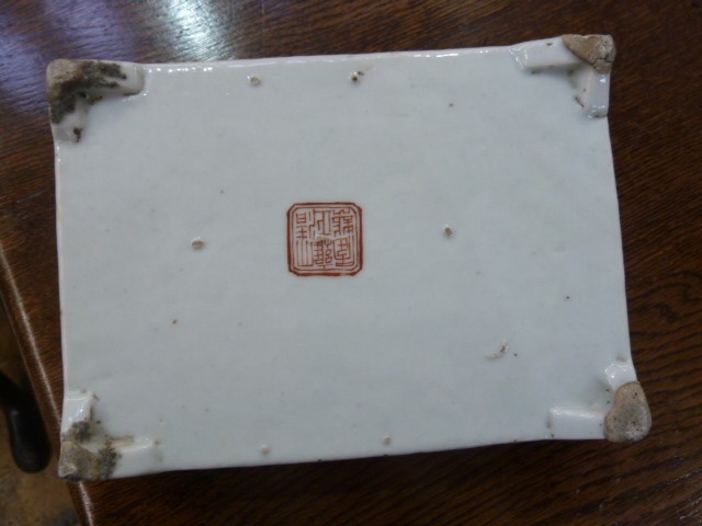 Chinese porcelain shallow dish, rectangular, painted in iron-red with chrysanthemums, scrolling - Image 3 of 6