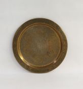 Antique Persian brass plate, 28cm diameter