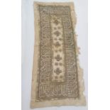 Late 19th century(?) Middle Eastern embroidery with Islamic inscriptions and floral design with