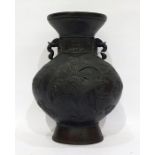 Japanese bronze vase, baluster-shaped with pair elephant mask handles, 22.5cm high