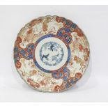 Japanese Imari charger with panels of kylin and flowers, underglaze blue decoration to the centre,