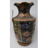 A Japanese vase, with scalloped rim, decorated with vignettes of ladies painting by a river, with