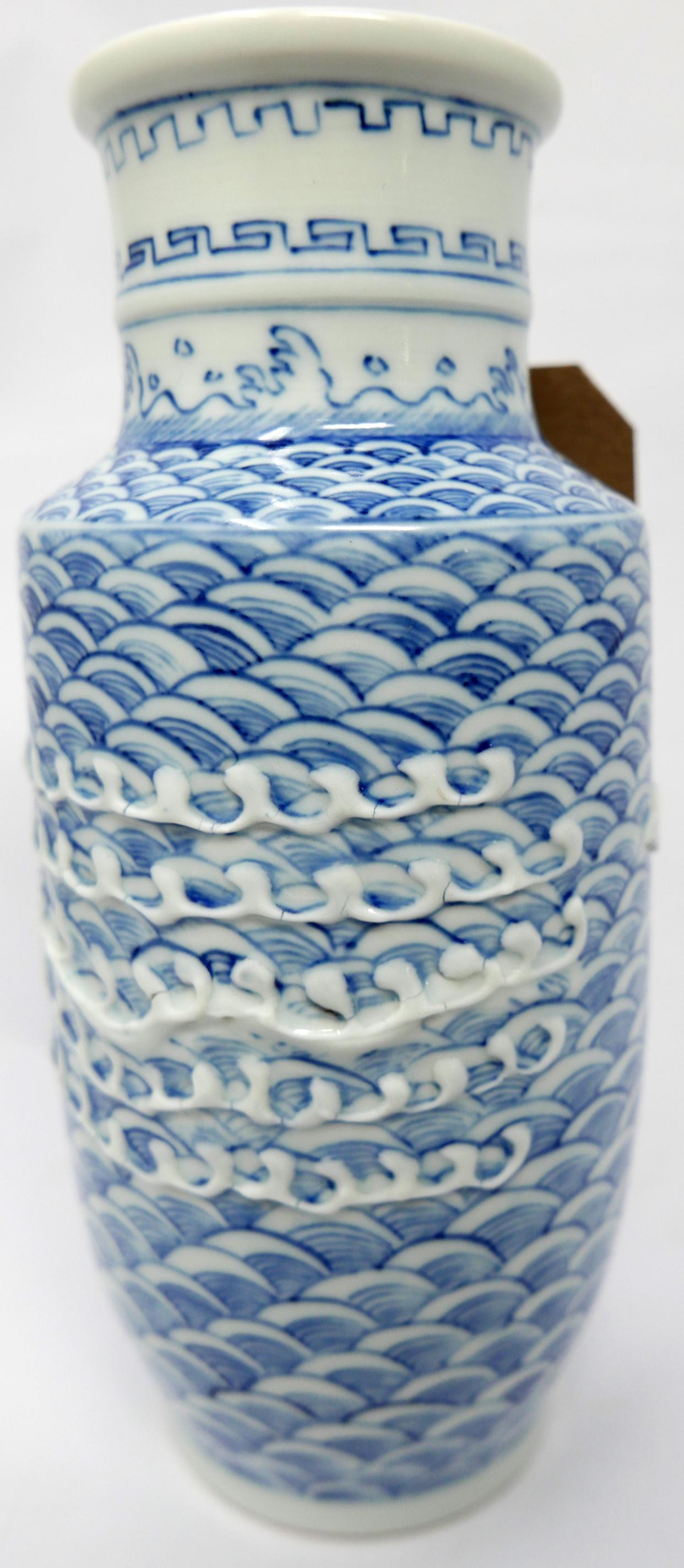 An early 20th century, Chinese, porcelain vase handpainted with a blue scaled ground adorned with an - Image 2 of 3