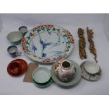 A 20th century Chinese porcelain charger together with a 19th century famille rose cup & saucer, 2