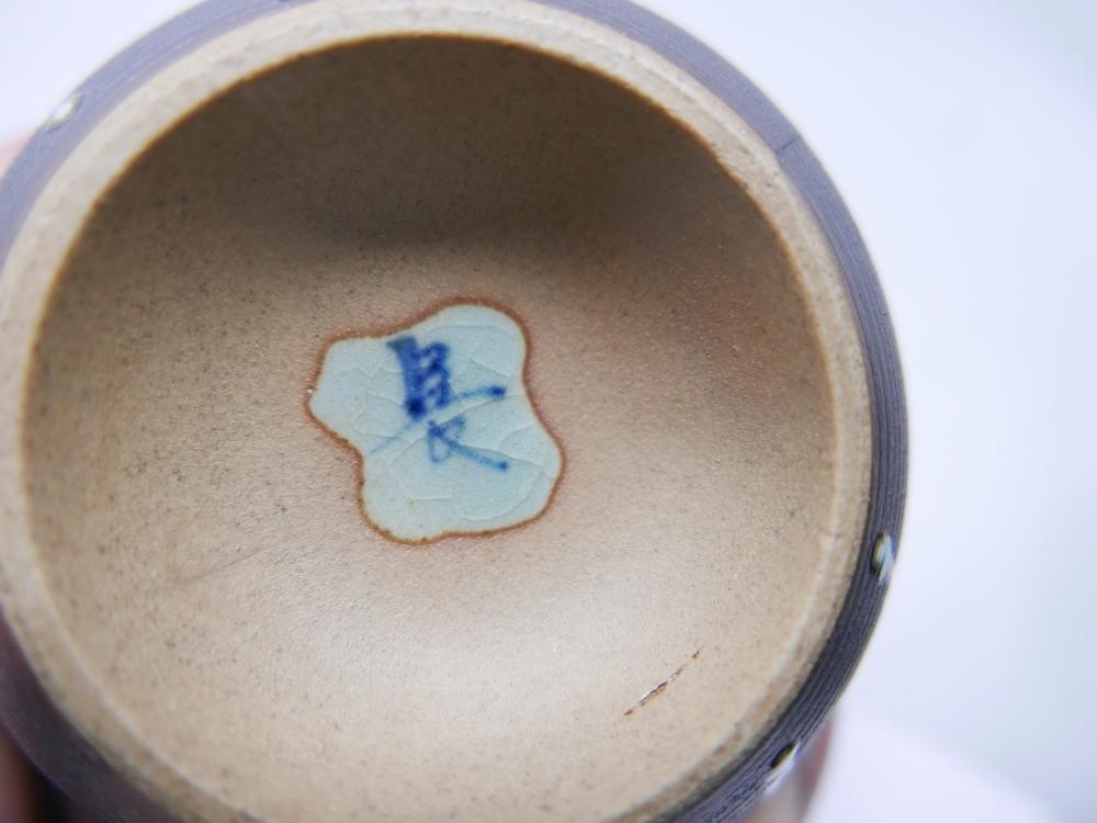 Two Japanese sake jars and a collection of sake cups - Image 3 of 3