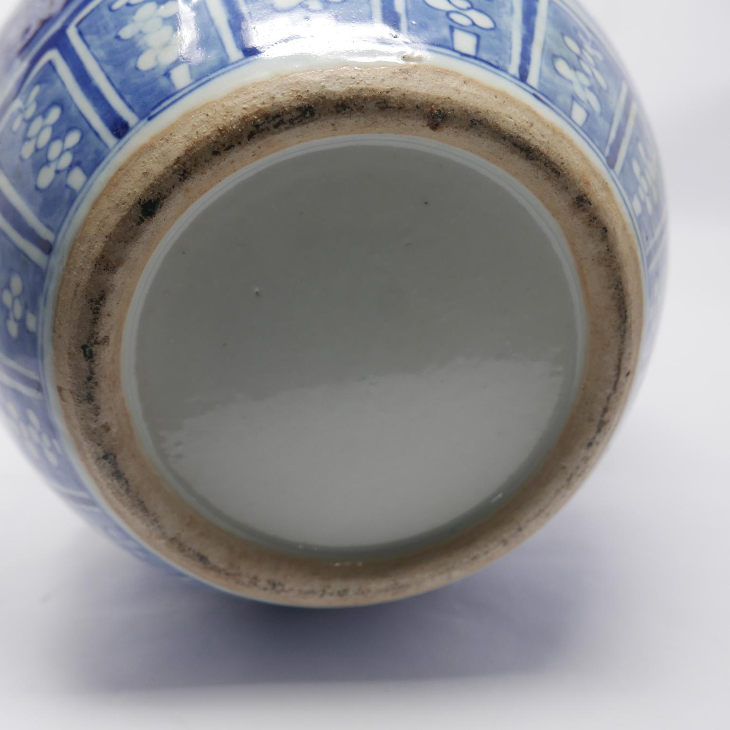 A 19th century Chinese blue & white porcelain vase, decorated with birds & goats amongst foliage, - Image 3 of 4