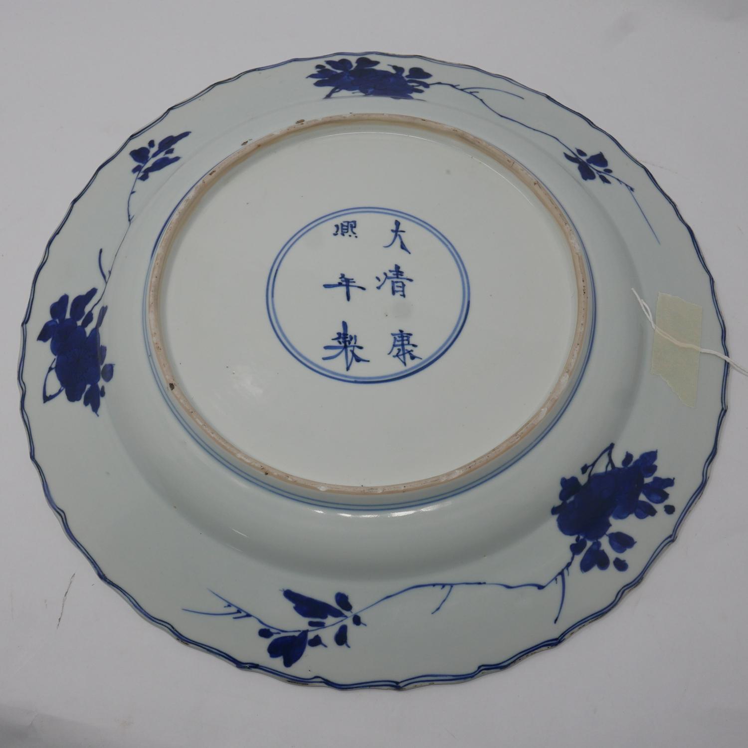 A 19th century Chinese blue & white porcelain charger, with floral decoration and six character - Image 2 of 2