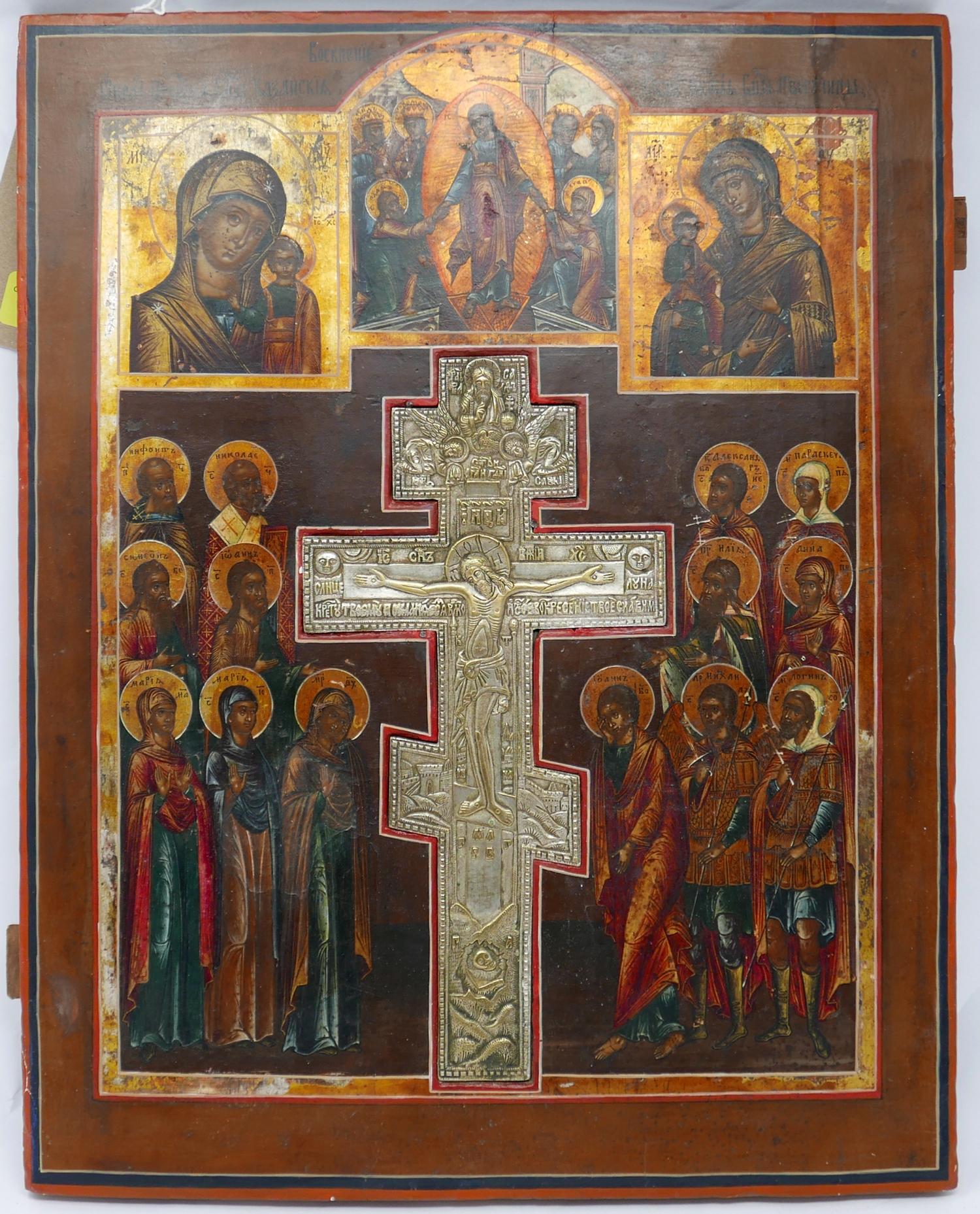 A Russian icon with central white metal crucifix, 44cm x 35cm