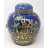 A large Carlton Ware ceramic ginger jar with 'Persian' pattern, H.25cm
