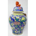 A 20th century Chinese porcelain vase and cover, H.40cm