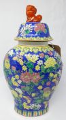 A 20th century Chinese porcelain vase and cover, H.40cm