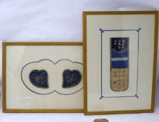 Two late 19th/early 20th century silk embroideries, framed and glazed