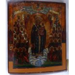 A Russian icon of The Mother of God, Joy to all who Grieve, tempera on wood panel, 45 x 38cm