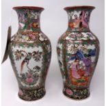 A pair of 20th century Chinese baluster vases, decorated with vignettes of figures, birds and