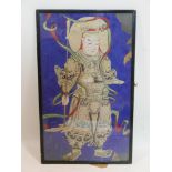 A late 18th / early 19th century Chinese painting of an immortal guardian, framed and glazed, 49 x