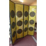 A gold and black four fold dressing screen, H.180 W.152cm