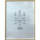 An Israeli silkscreen print with multi-coloured Hebrew script, framed and glazed, 77 x 55cm
