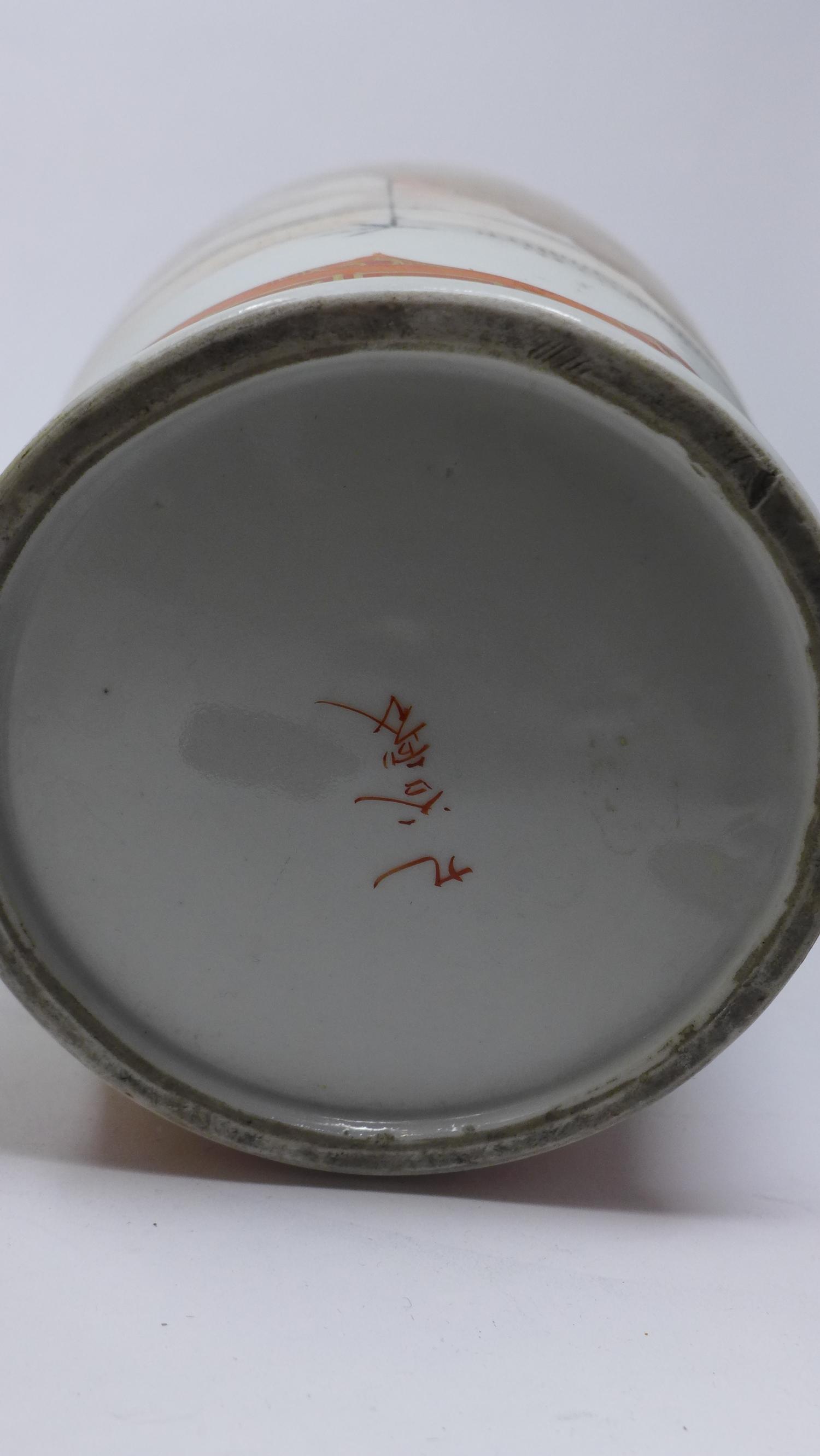 A late 19th century Japanese porcelain vase, cracked, H.34cm - Bild 3 aus 3