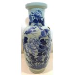 A late 19th century Chinese blue & white porcelain vase, decorated with birds and flowers, H.45cm