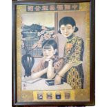 A vintage Chinese adverting poster for smoking, 71 x 49cm