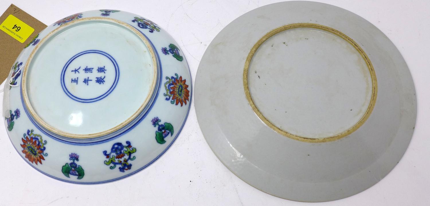 Two Chinese dishes - 1 famille rose 19th century example dia: 22.5cm and 1 20th century example dia: - Image 2 of 2