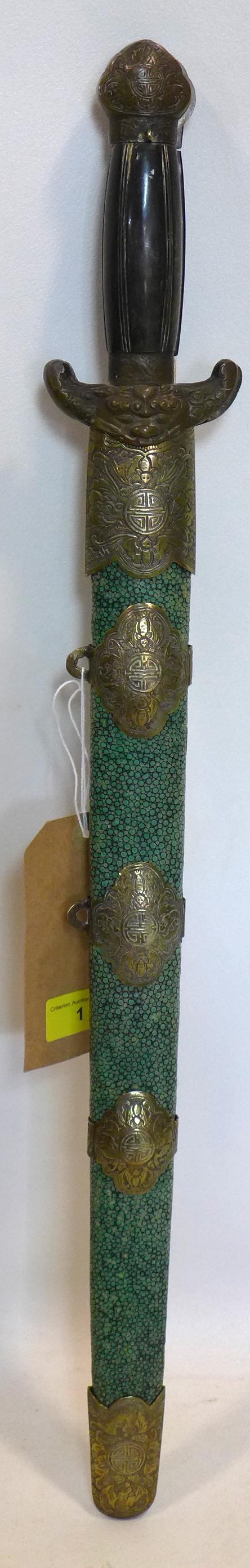 A Chinese late Qing dynasty double sword, with cast brass mounts and horn grip, in shagreen - Image 2 of 8