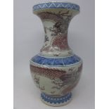 A late 19th century Chinese blue and white vase, decorated with red 5 claw dragons, with six