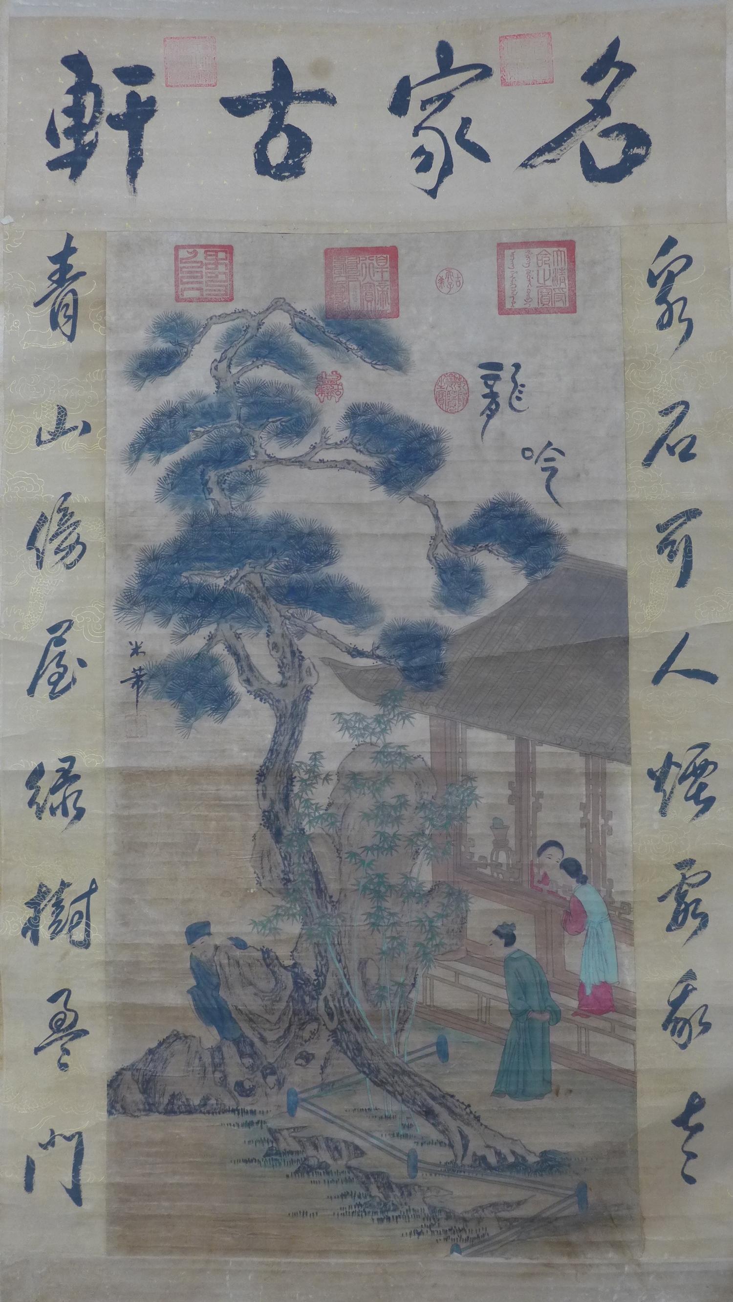 A Chinese scroll depicting figures in a courtyard scene, with seal marks