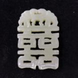 A Chinese, pale green or mutton-coloured carved jade of pierced form, 5 x 3.2cm, 29.4g pendant